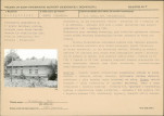 Karta biała, skan nr 13