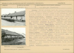 Karta biała, skan nr 16