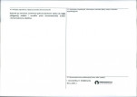 Karta obiektu niewpisanego do rejestru, skan nr 2