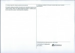 Karta obiektu niewpisanego do rejestru, skan nr 2