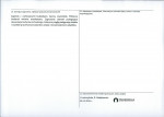 Karta obiektu niewpisanego do rejestru, skan nr 2
