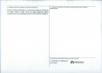 Karta obiektu niewpisanego do rejestru, skan nr 2