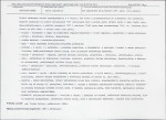 Karta biała, skan nr 23