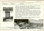 KB - Karta biała, skan nr 7