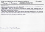 Karta biała, skan nr 5