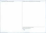 Karta obiektu niewpisanego do rejestru, skan nr 2