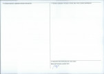 Karta obiektu niewpisanego do rejestru, skan nr 2