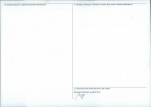 Karta obiektu niewpisanego do rejestru, skan nr 2