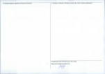 Karta obiektu niewpisanego do rejestru, skan nr 2
