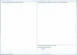 Karta obiektu niewpisanego do rejestru, skan nr 2