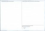Karta obiektu niewpisanego do rejestru, skan nr 2