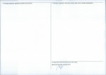 Karta obiektu niewpisanego do rejestru, skan nr 2
