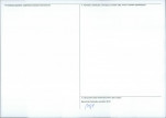 KEZN - Karta obiektu niewpisanego do rejestru, skan nr 2