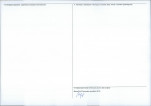 KEZN - Karta obiektu niewpisanego do rejestru, skan nr 2