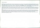 KB - Karta biała, skan nr 12