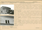 Karta biała, skan nr 7