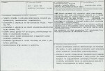 KB - Karta biała, skan nr 3