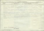 KB - Karta biała, skan nr 7