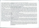 Karta biała, skan nr 2
