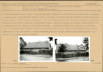 KB - Karta biała, skan nr 22