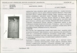 Karta biała, skan nr 9