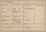 KC - Karta cmentarza, skan nr 1