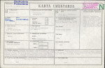 KC - Karta cmentarza, skan nr 1