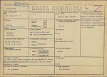 KC - Karta cmentarza, skan nr 1