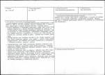 KB - Karta biała, skan nr 3