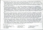 KB - Karta biała, skan nr 6