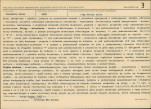 Karta biała, skan nr 9