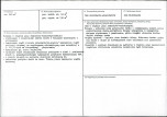 KB - Karta biała, skan nr 3