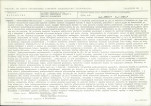 KB - Karta biała, skan nr 13