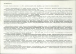 KB - Karta biała, skan nr 6