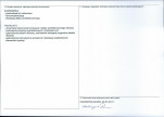 Karta obiektu niewpisanego do rejestru, skan nr 2