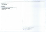 Karta obiektu niewpisanego do rejestru, skan nr 2