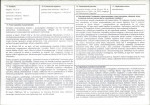 KB - Karta biała, skan nr 3