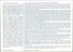 Karta biała, skan nr 2