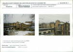 Karta biała, skan nr 11