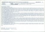 Karta biała, skan nr 31