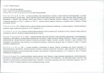 KB - Karta biała, skan nr 6
