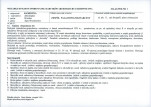 KB - Karta biała, skan nr 9