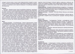 Karta biała, skan nr 6