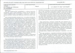KB - Karta biała, skan nr 9