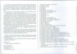 KB - Karta biała, skan nr 10