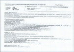 Karta biała, skan nr 7