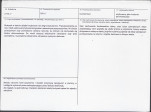 Karta biała, skan nr 3
