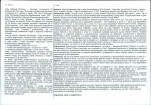 Karta obiektu niewpisanego do rejestru, skan nr 2