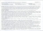 KB - Karta biała, skan nr 11