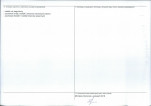 Karta obiektu niewpisanego do rejestru, skan nr 2
